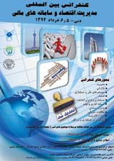 پوستر
