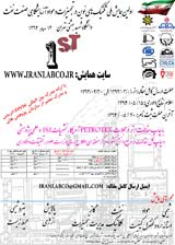پوستر