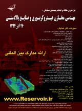 پوستر