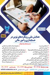 پوستر
