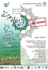 پوستر