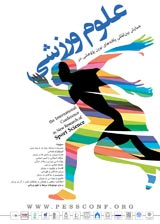 پوستر