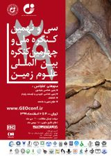 پوستر