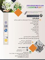 پوستر