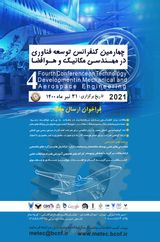 پوستر
