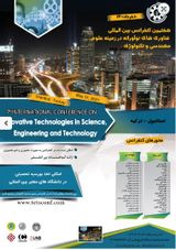 پوستر