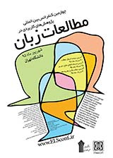پوستر
