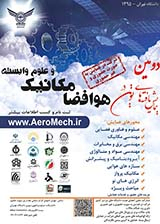 پوستر