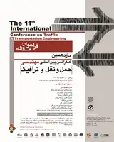 پوستر