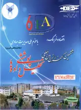 پوستر