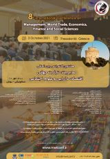 پوستر