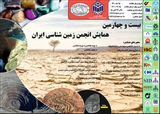 پوستر