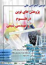پوستر