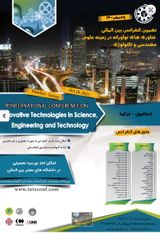 پوستر