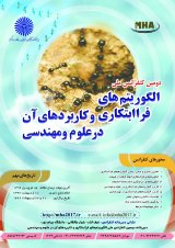 پوستر