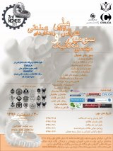 پوستر