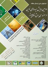 پوستر