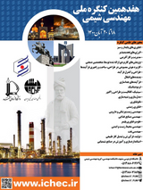پوستر