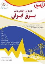 پوستر