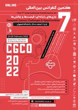 پوستر