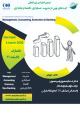 پوستر