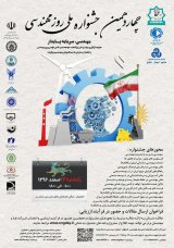 پوستر