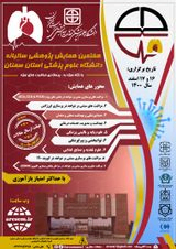 پوستر