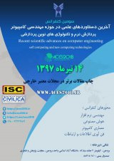 پوستر