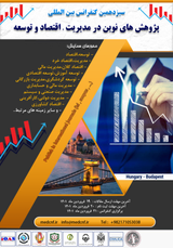 پوستر
