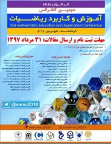 پوستر