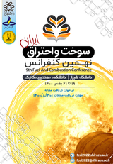 پوستر