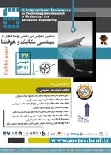 پوستر