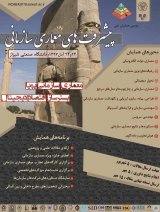 پوستر