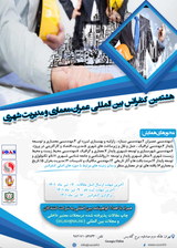 پوستر