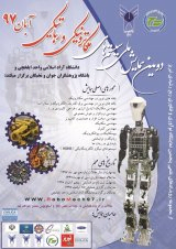 پوستر
