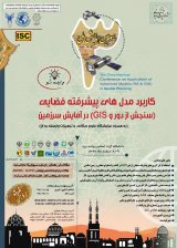 پوستر
