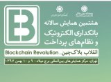 پوستر