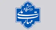 آرم دانشگاه ملی مهارت